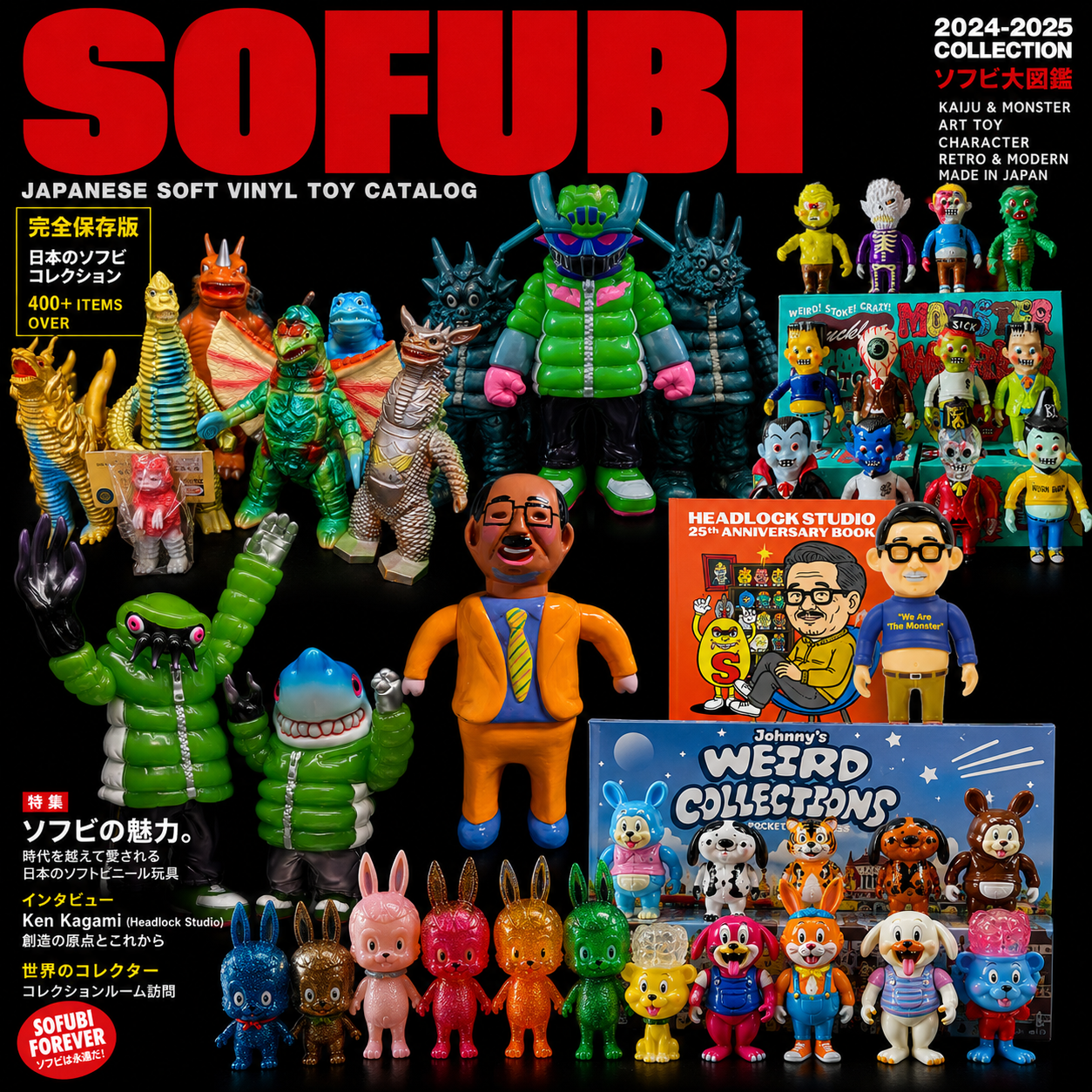 Sofubi mexicano: una escena que empieza a tomar fuerza