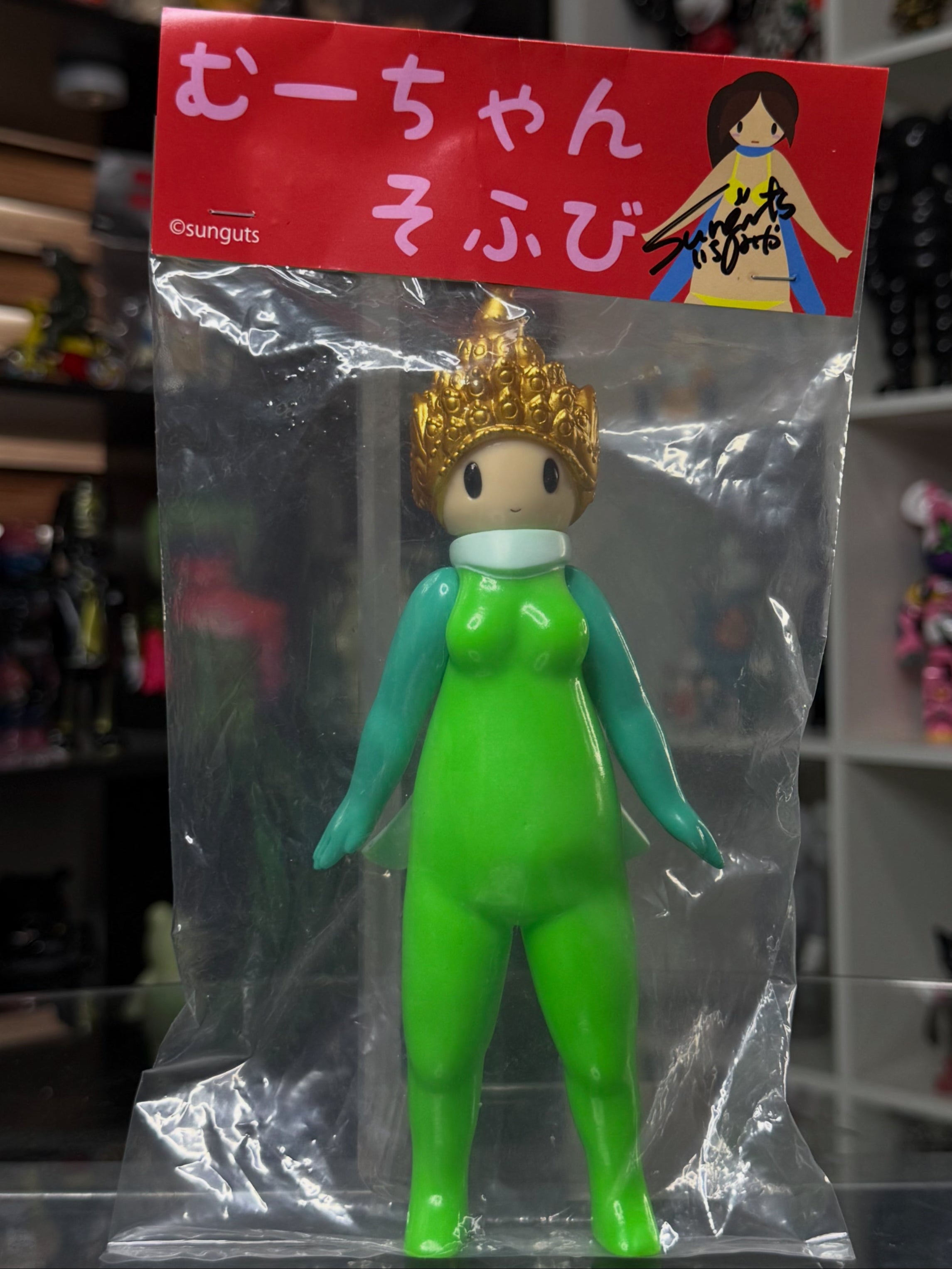Sunguts Honpo – Moo-Chan / むーちゃん | Sofubi Firmado por el Artista