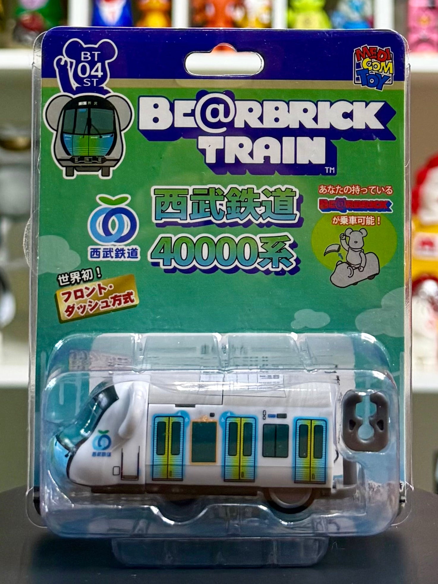 BE@RBRICK Train Collection – Medicom Toy