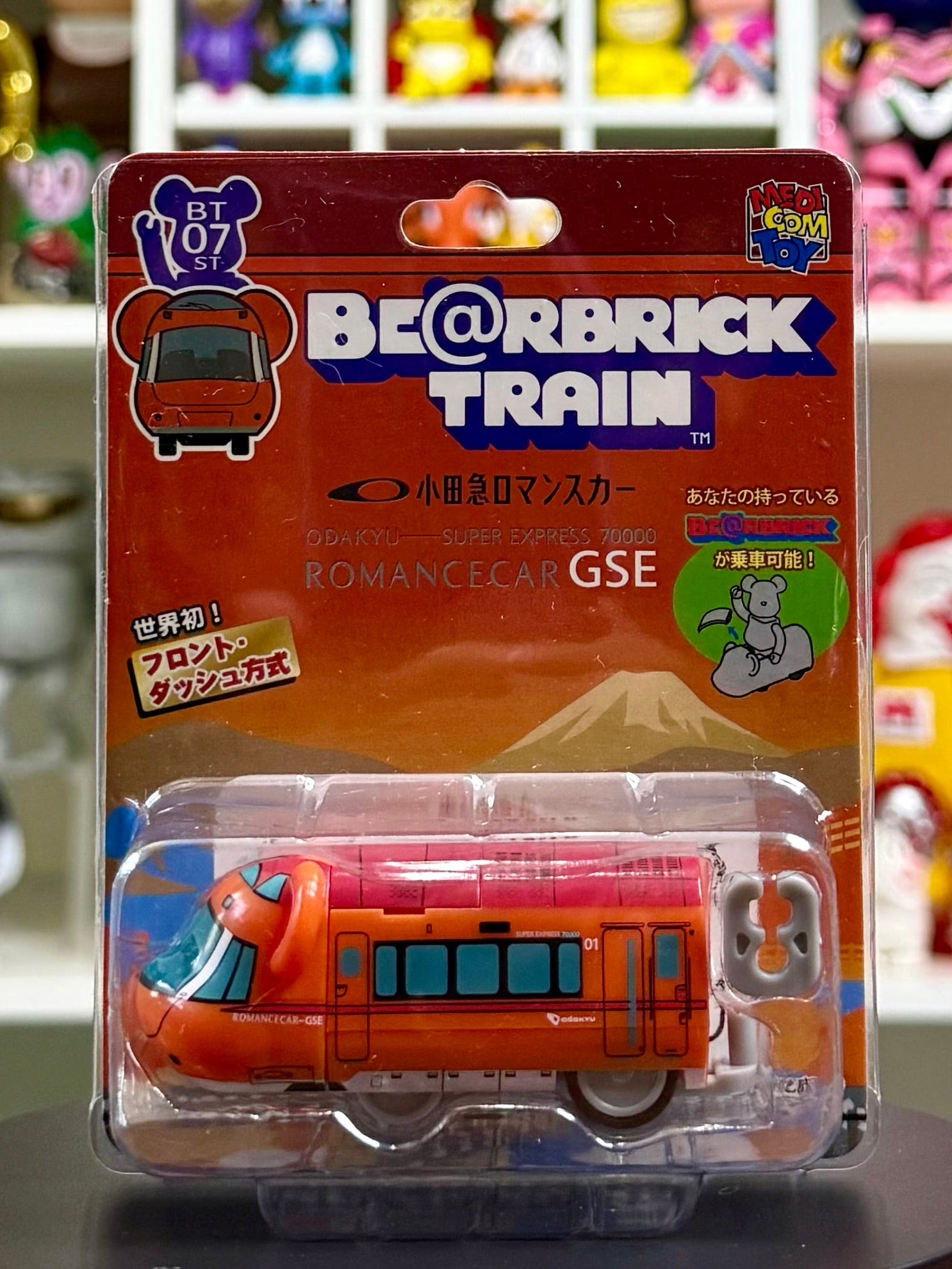 BE@RBRICK Train Collection – Medicom Toy
