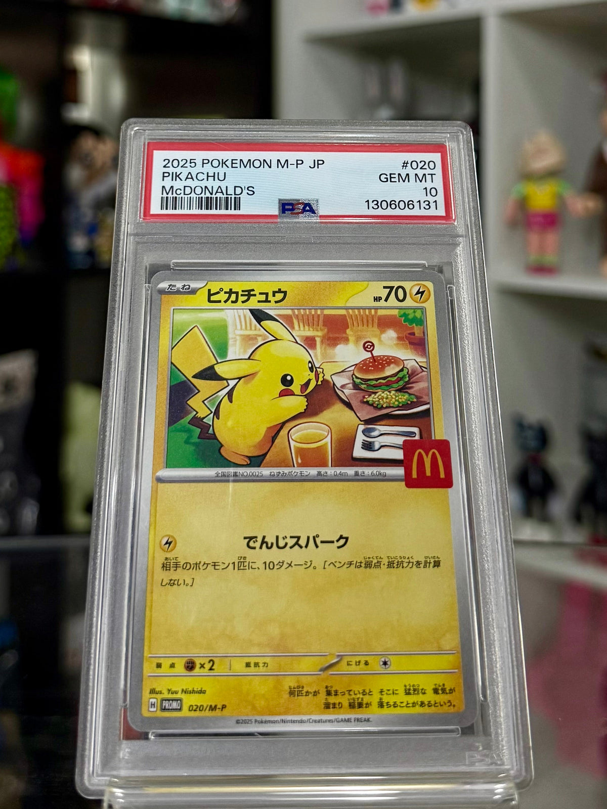 Pikachu — McDonald’s Japan