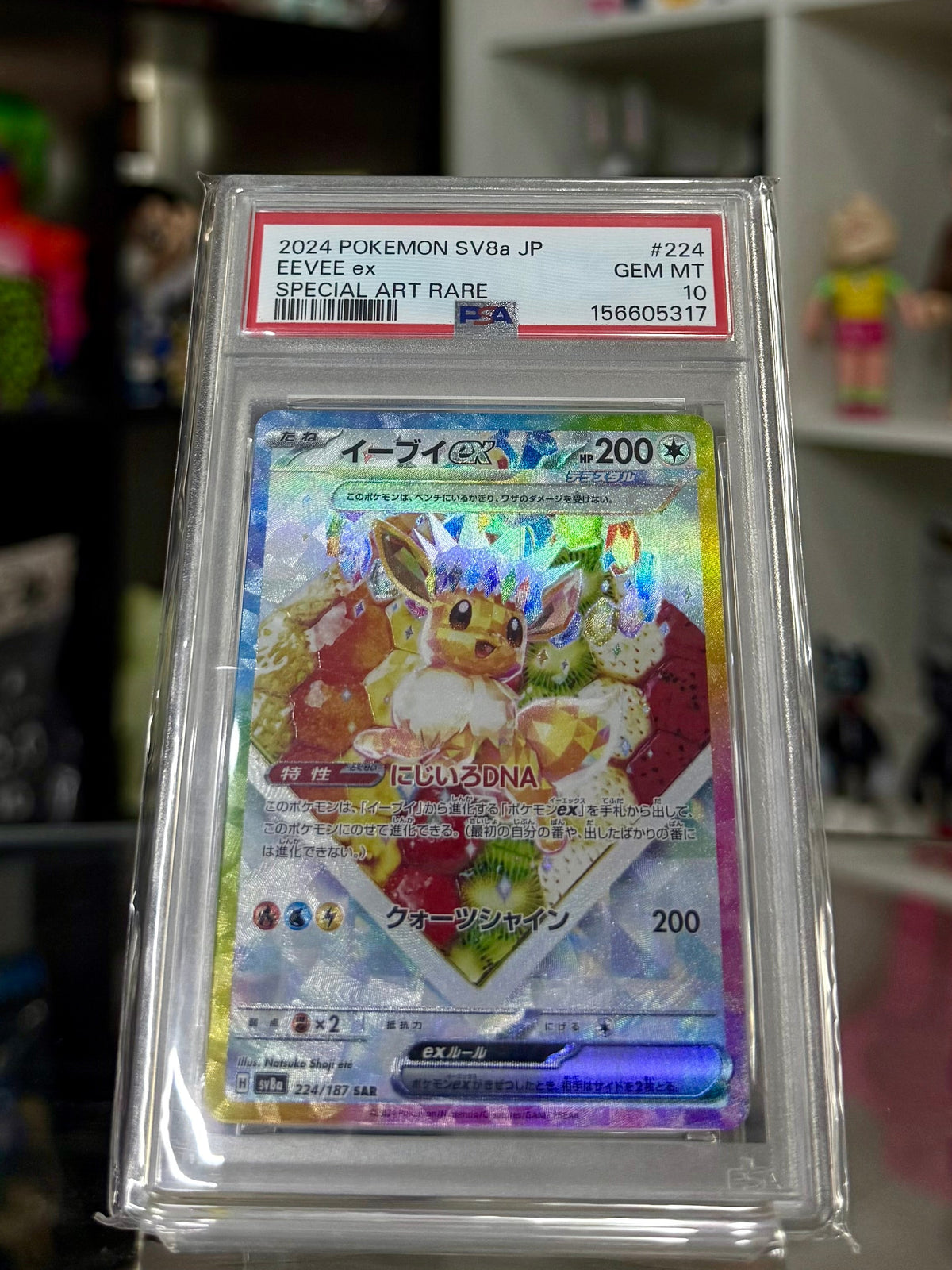 Eevee ex Special Art Rare PSA 10