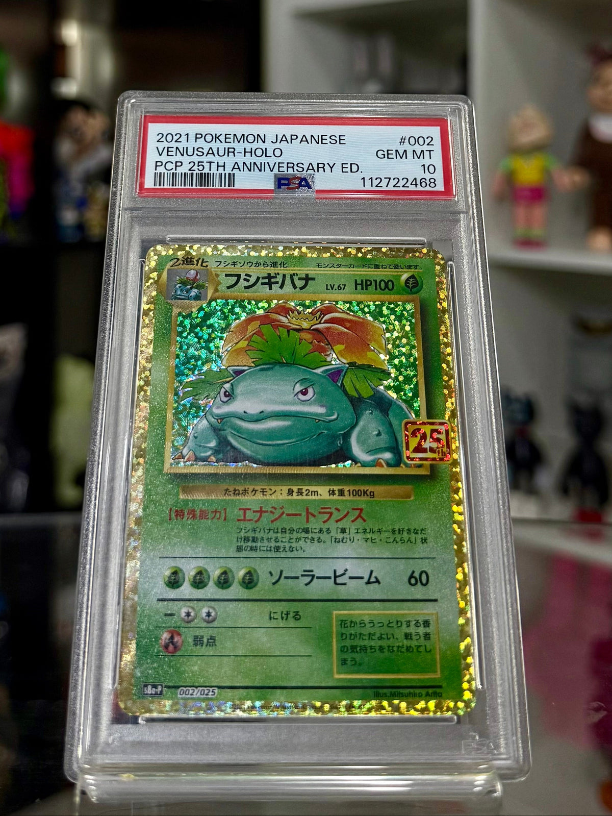 Pokémon – Venusaur Holo #002/025 | PSA 10 GEM MINT • 25th Anniversary Promo (Japonés, 2021)