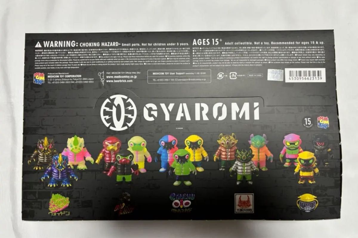 GYAROMI x MEDICOM TOY – VAG A GO GO | Vinyl Artist Gacha