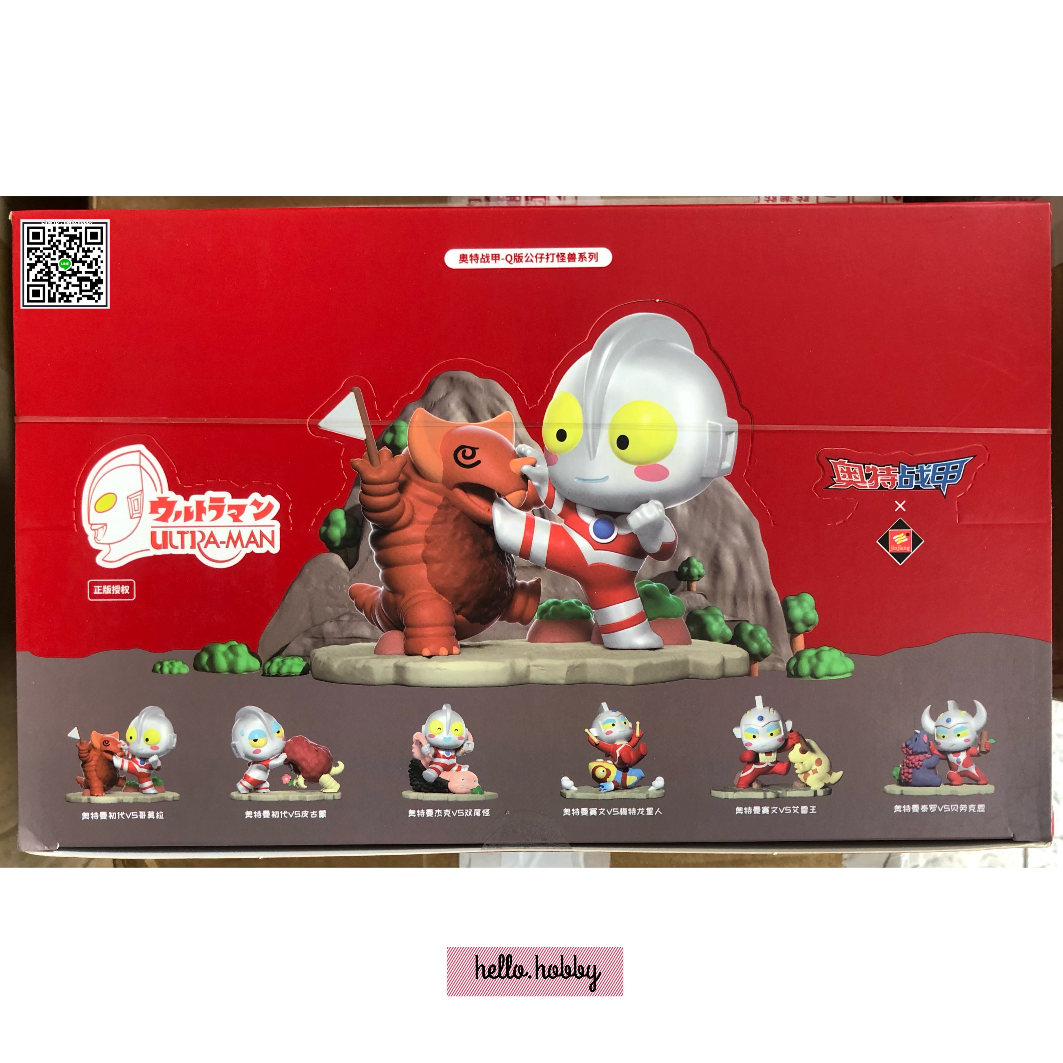 Ultraman / Tsuburaya – Kaiju Outdoor Series Mini Figure (6 diseños)